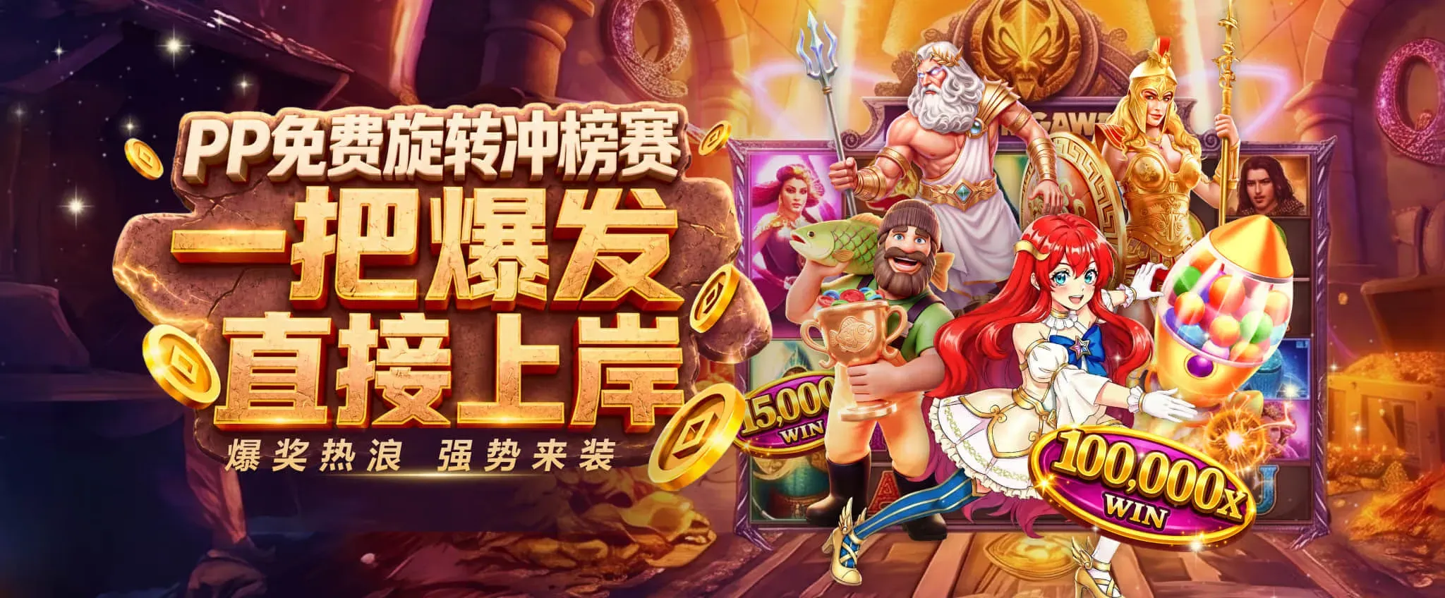 休闲娱乐主题画面二